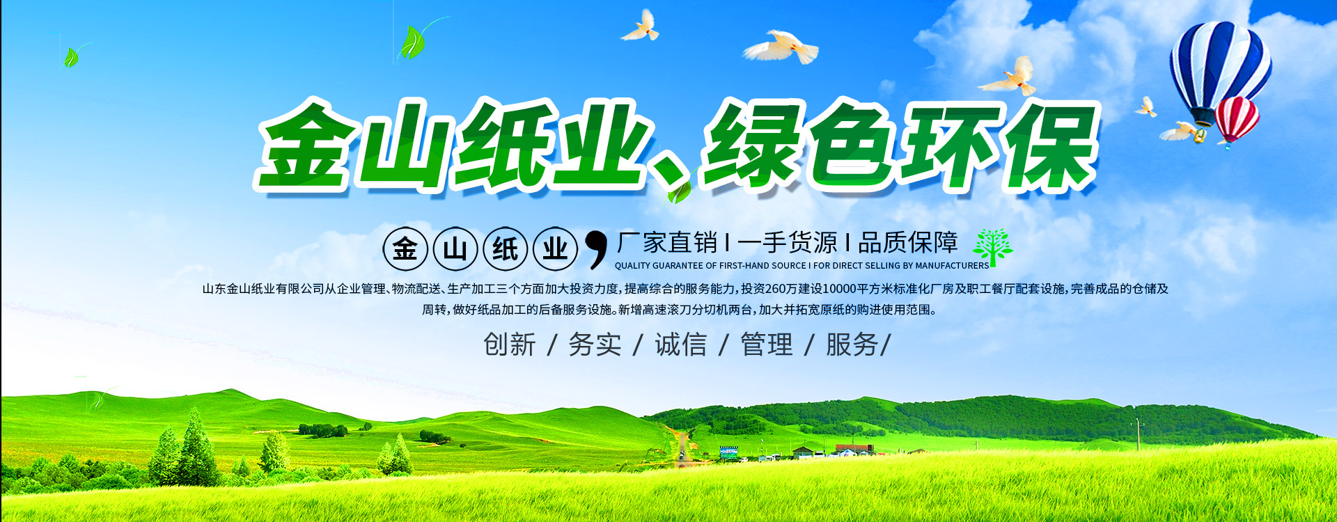 米兰体育-米兰milan（中国）_米兰平台（中国）科技有限公司
