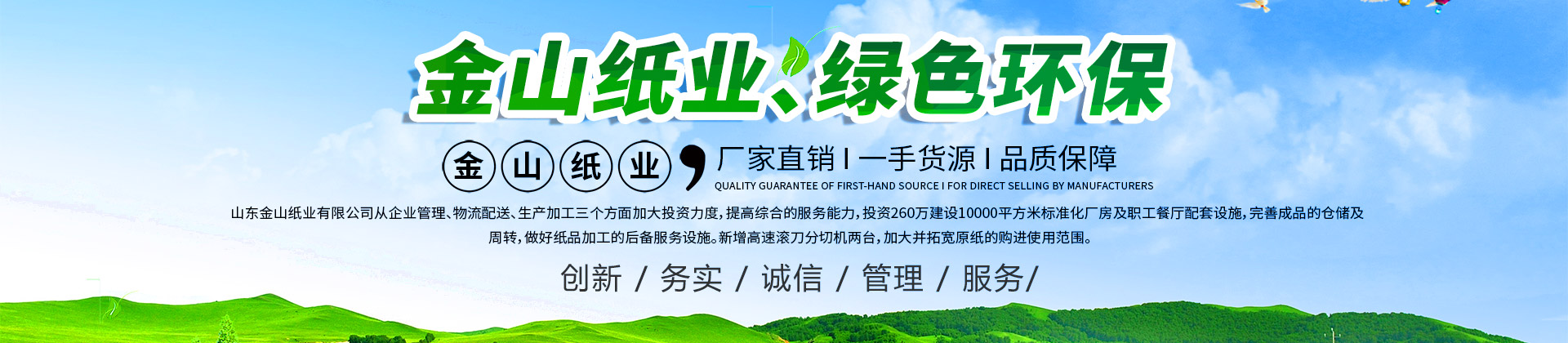 米兰体育-米兰milan（中国）_米兰平台（中国）科技有限公司
