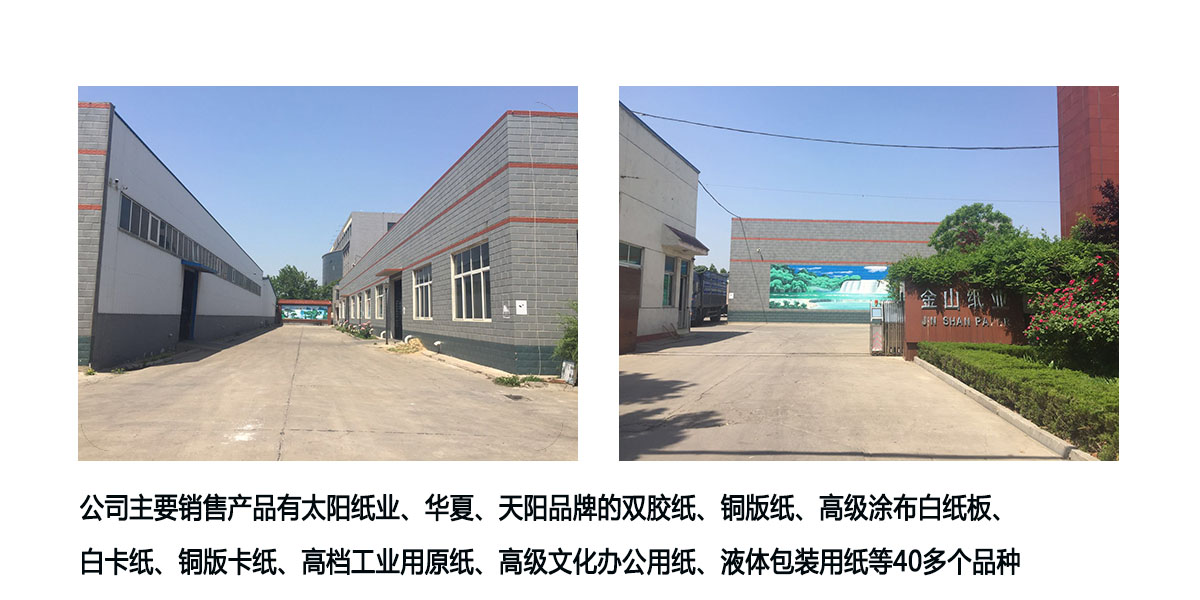 米兰体育-米兰milan（中国）_米兰平台（中国）科技有限公司
